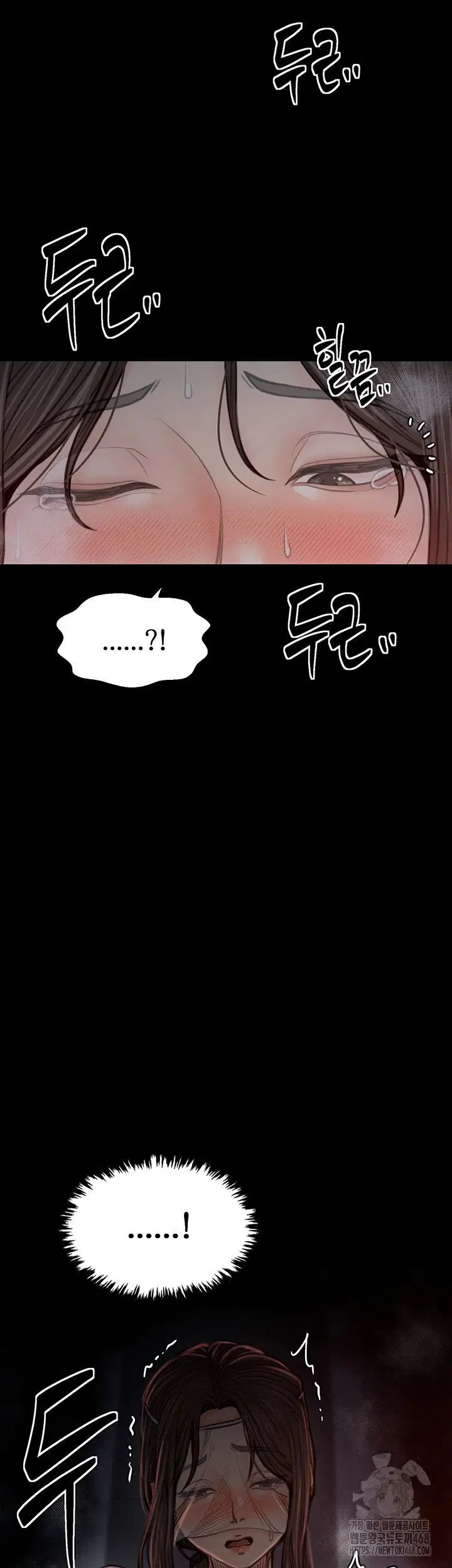 The Servant&#8217;s Story - Chapter 37 21