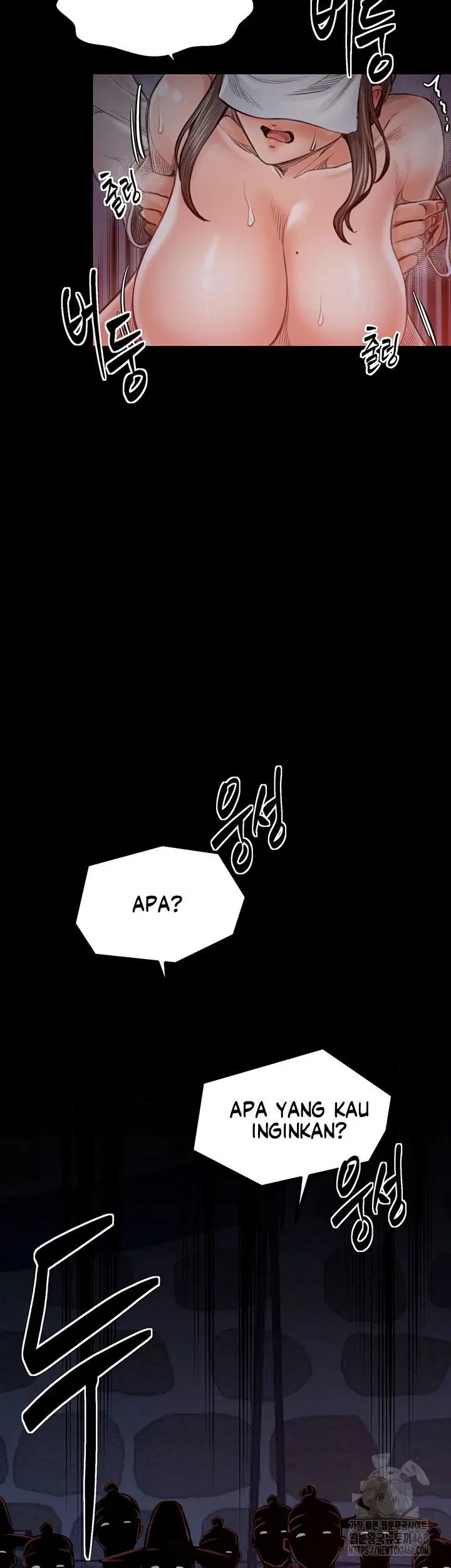 The Servant&#8217;s Story - Chapter 37 3