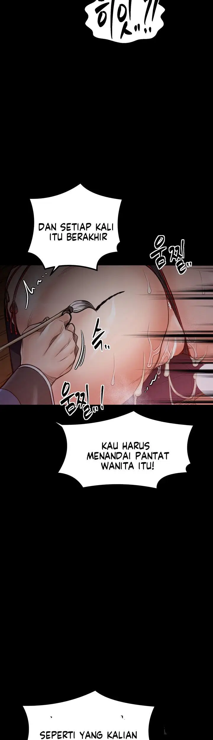 The Servant&#8217;s Story - Chapter 37 42