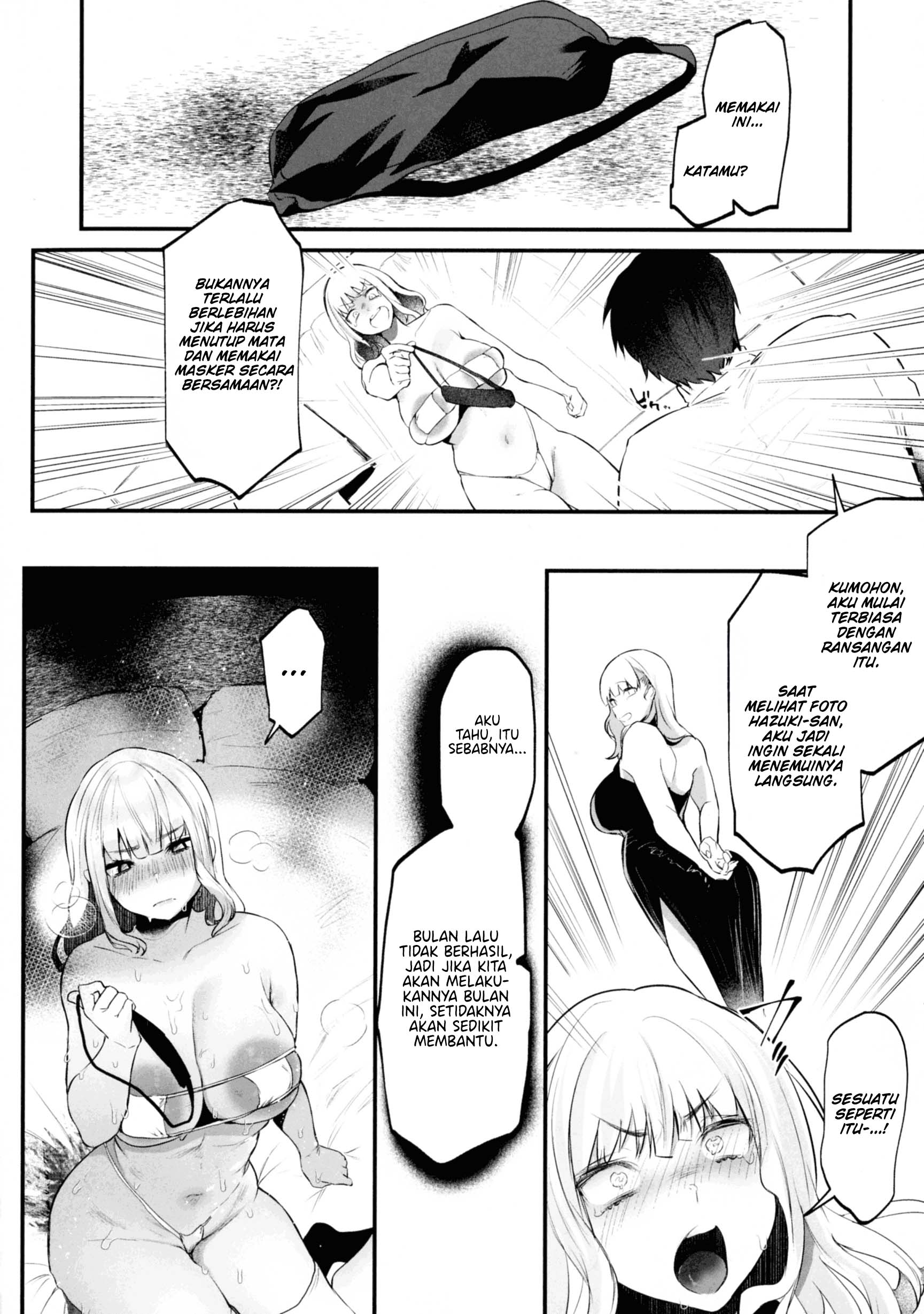 Tanin no Mono Wa Yoku Mieru - Chapter 1 end 16