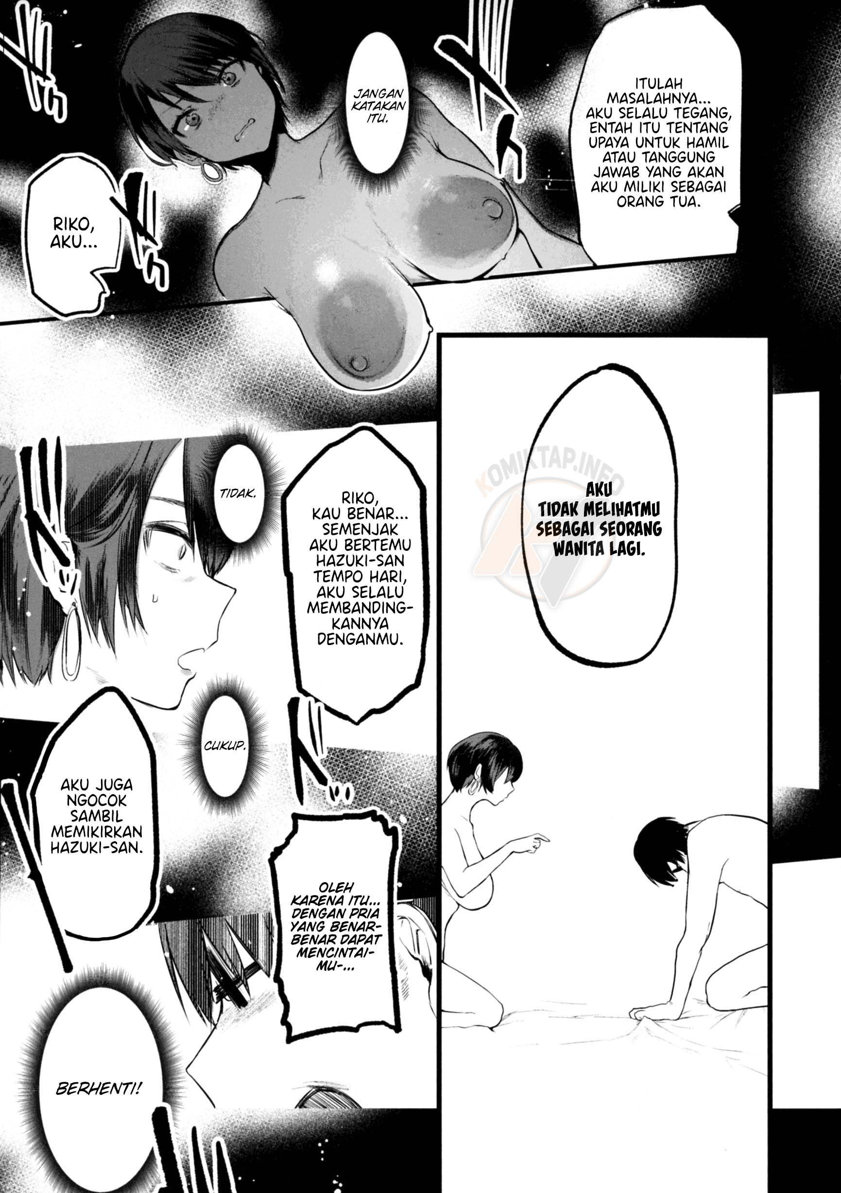 Tanin no Mono Wa Yoku Mieru - Chapter 1 end 7