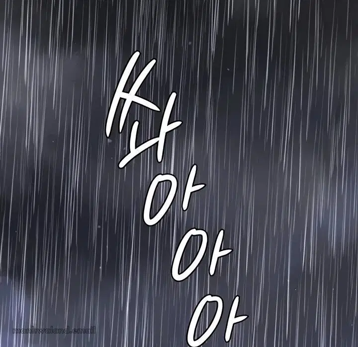 Tax Girlfriend - Chapter 13 114