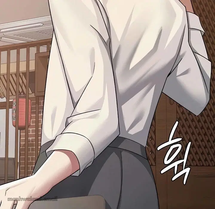 Tax Girlfriend - Chapter 13 45