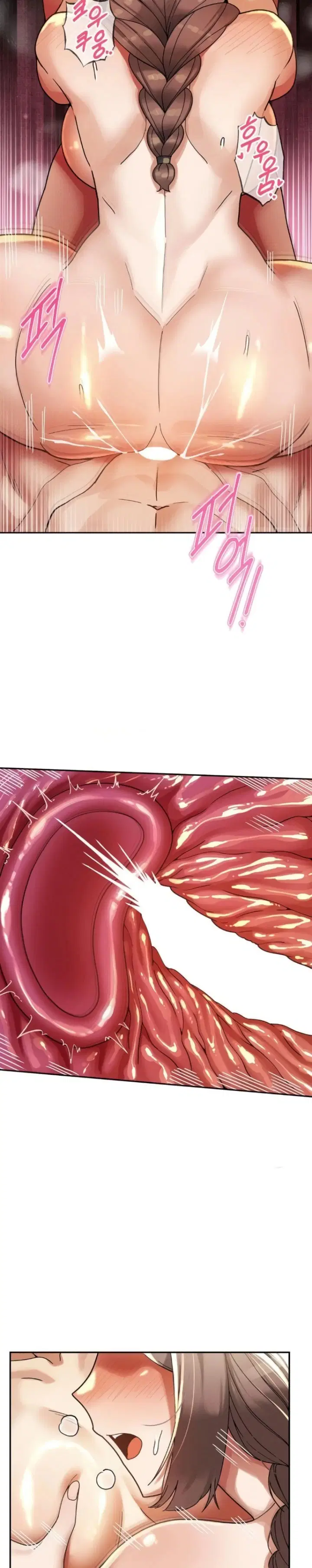 69 University - Chapter 22 28