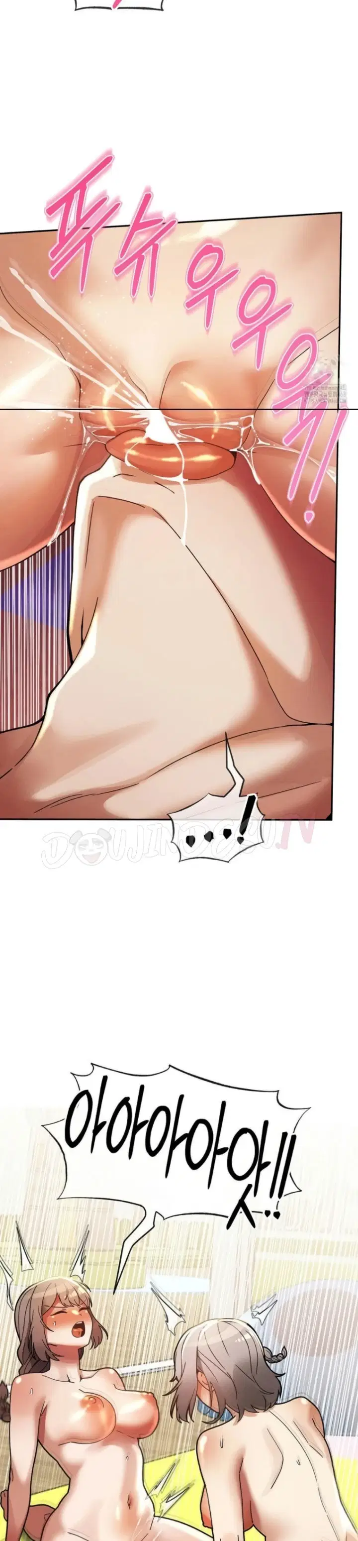 69 University - Chapter 22 18