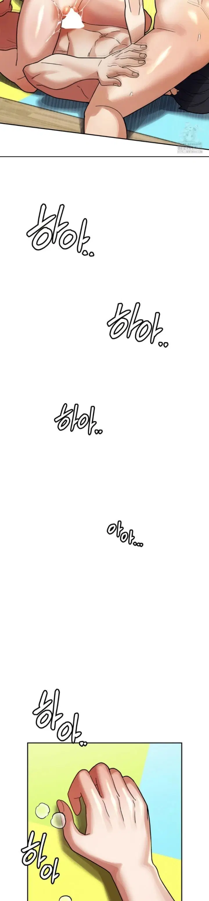 69 University - Chapter 22 19