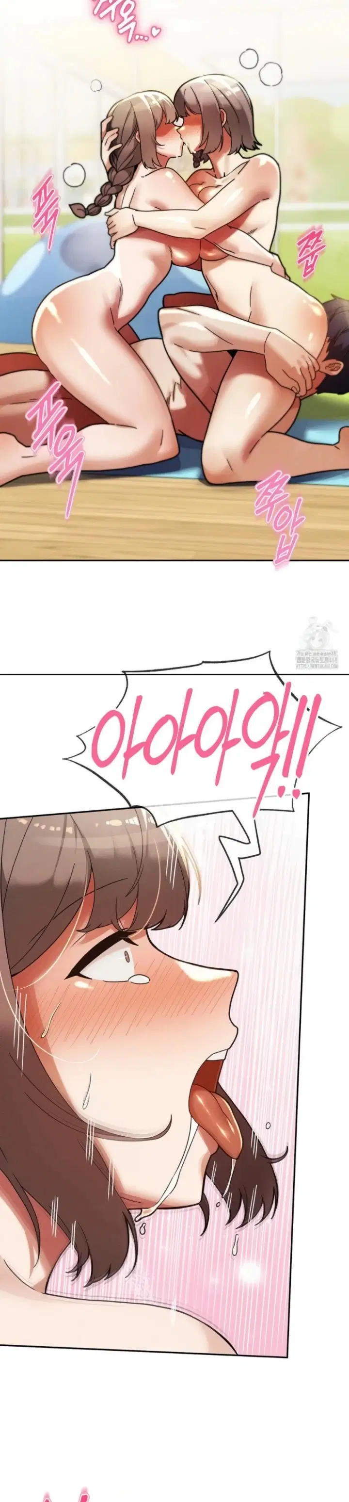 69 University - Chapter 22 16