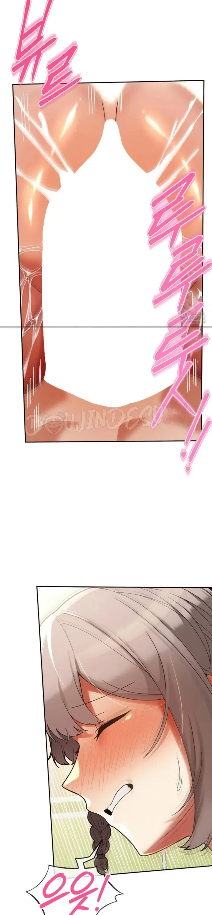 69 University - Chapter 22 17