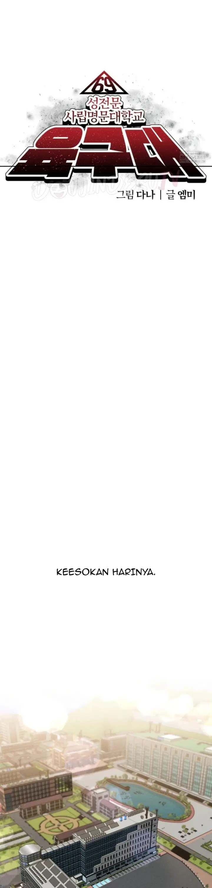 69 University - Chapter 23 8 69 University - Chapter 23 8