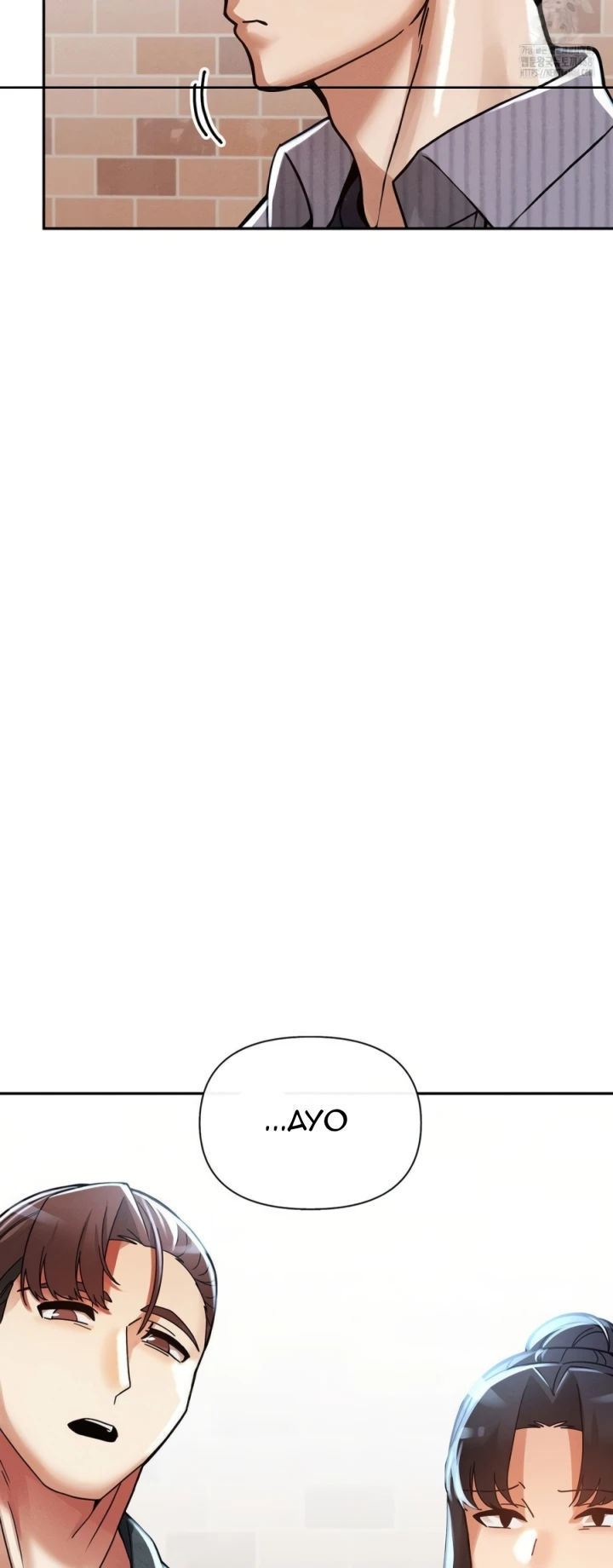 69 University - Chapter 23 34 69 University - Chapter 23 34