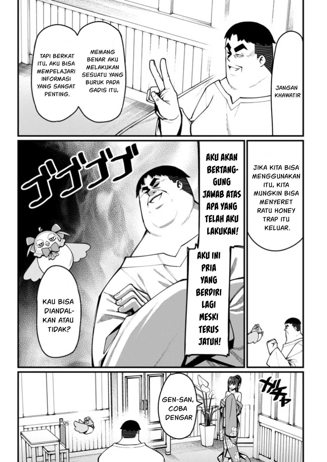 Harem Ou no Isekai Press Manyuuki - Chapter 08.2 4 Harem Ou no Isekai Press Manyuuki - Chapter 08.2 4