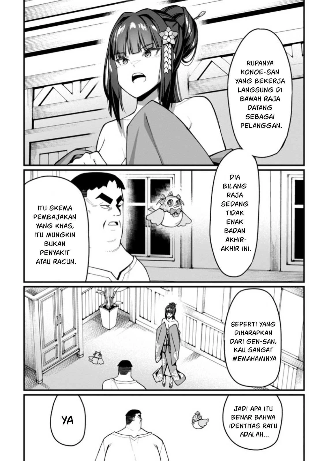 Harem Ou no Isekai Press Manyuuki - Chapter 08.2 5 Harem Ou no Isekai Press Manyuuki - Chapter 08.2 5