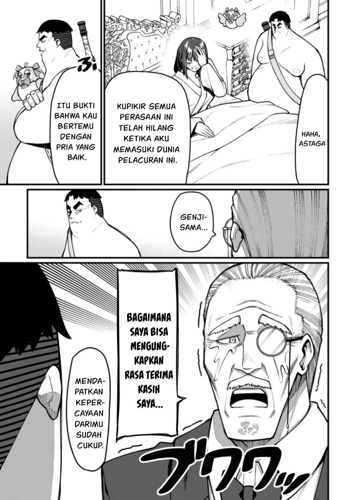 Harem Ou no Isekai Press Manyuuki - Chapter 07.3 19 Harem Ou no Isekai Press Manyuuki - Chapter 07.3 19