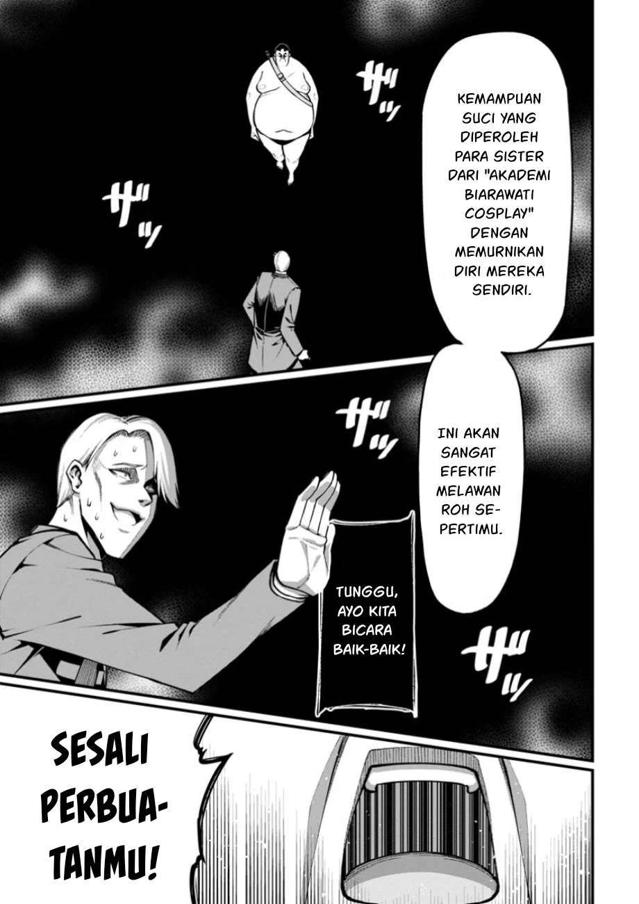Harem Ou no Isekai Press Manyuuki - Chapter 07.3 12 Harem Ou no Isekai Press Manyuuki - Chapter 07.3 12