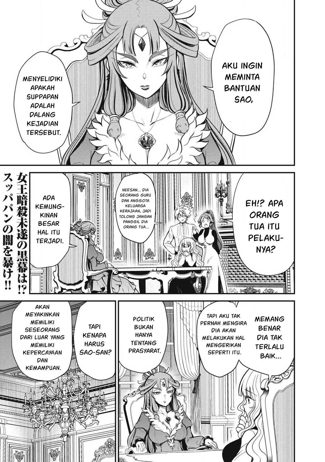 Isekai koushoku Musou Roku - Chapter 32 22
