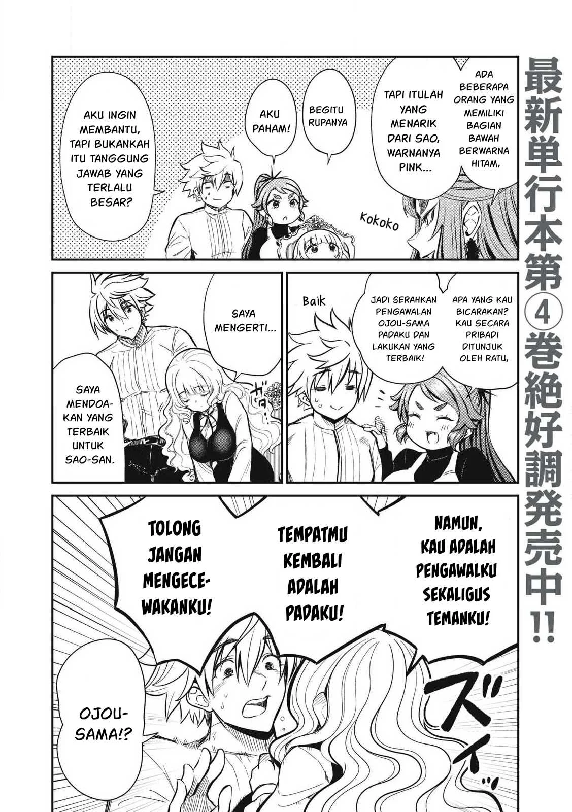 Isekai koushoku Musou Roku - Chapter 32 23