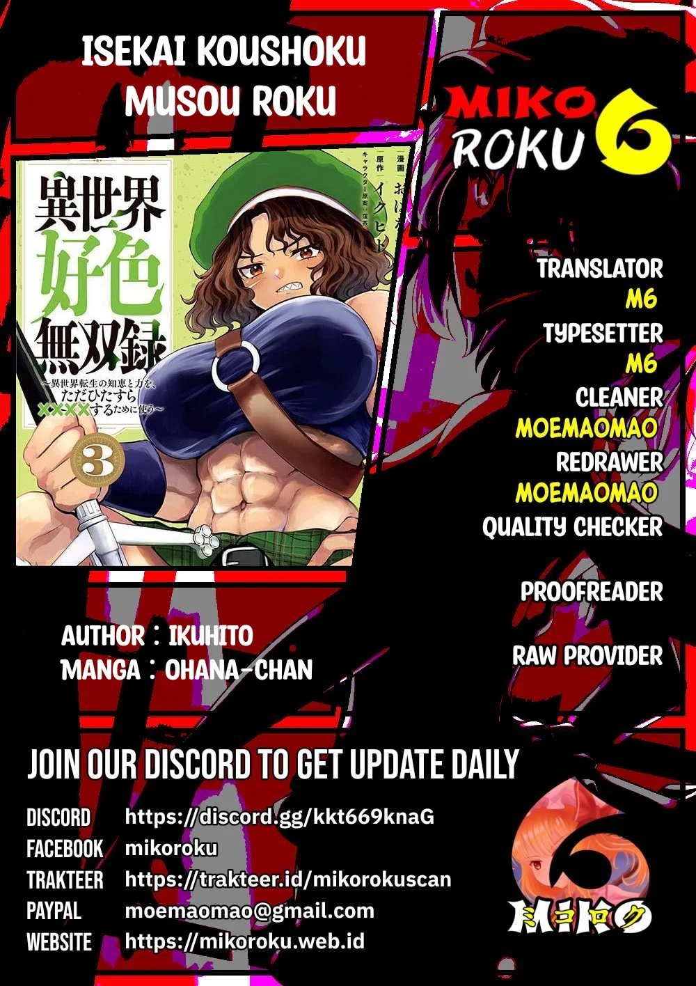 Isekai koushoku Musou Roku - Chapter 32 21