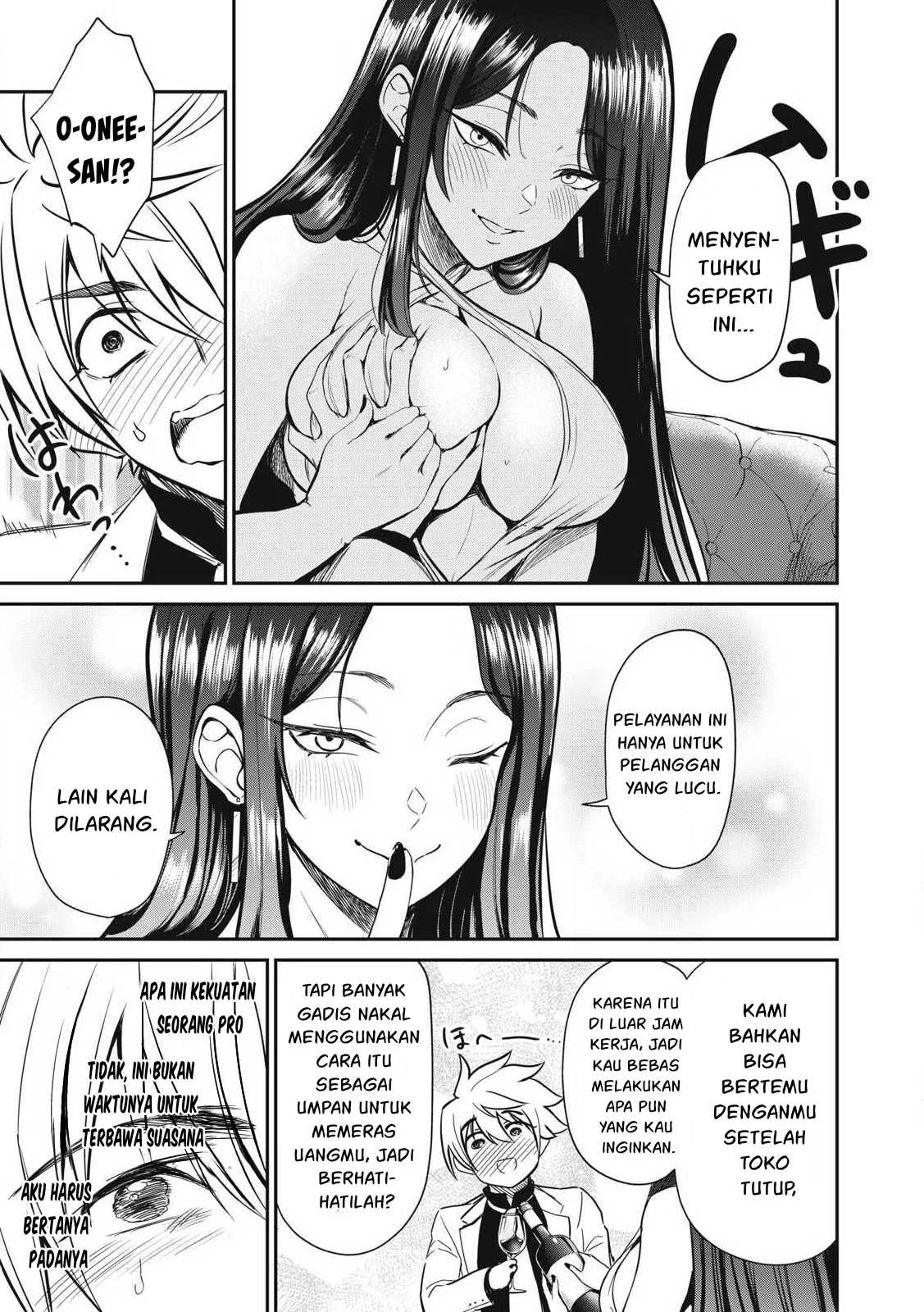 Isekai koushoku Musou Roku - Chapter 32 32