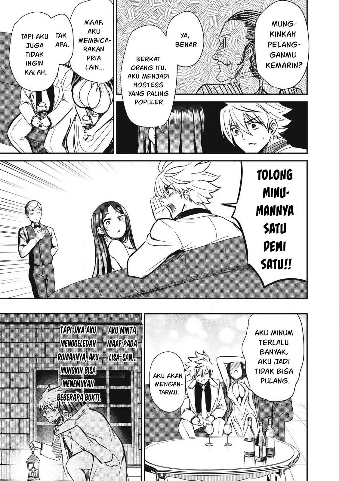 Isekai koushoku Musou Roku - Chapter 32 14