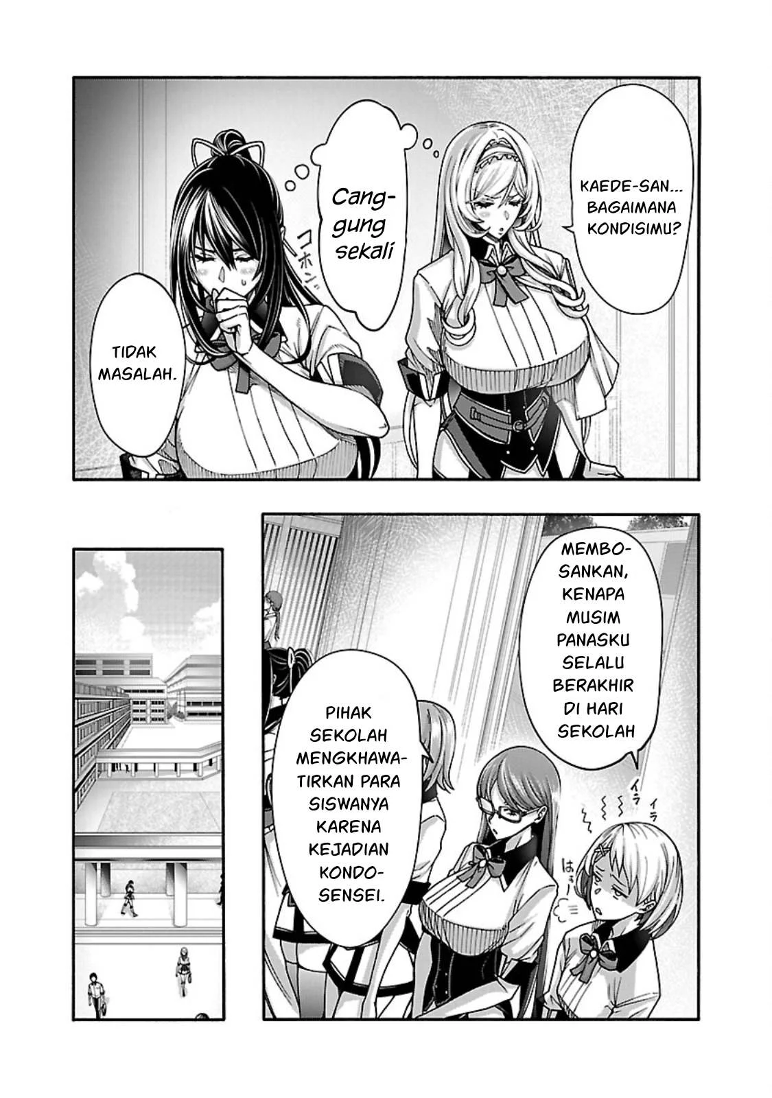 Erotical Wizard &#038; Twelve Brides - Chapter 11.2 22