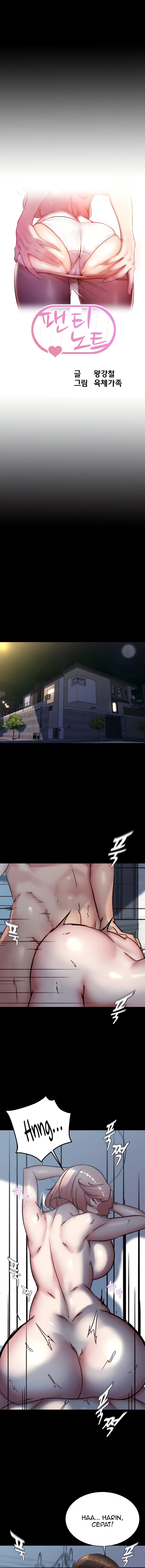 Panty Note - Chapter 198 1