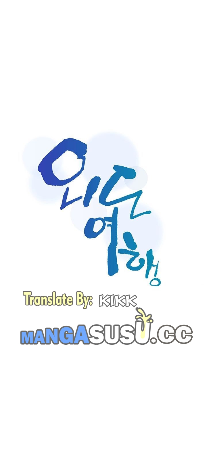 Affair Travel - Chapter 7 6