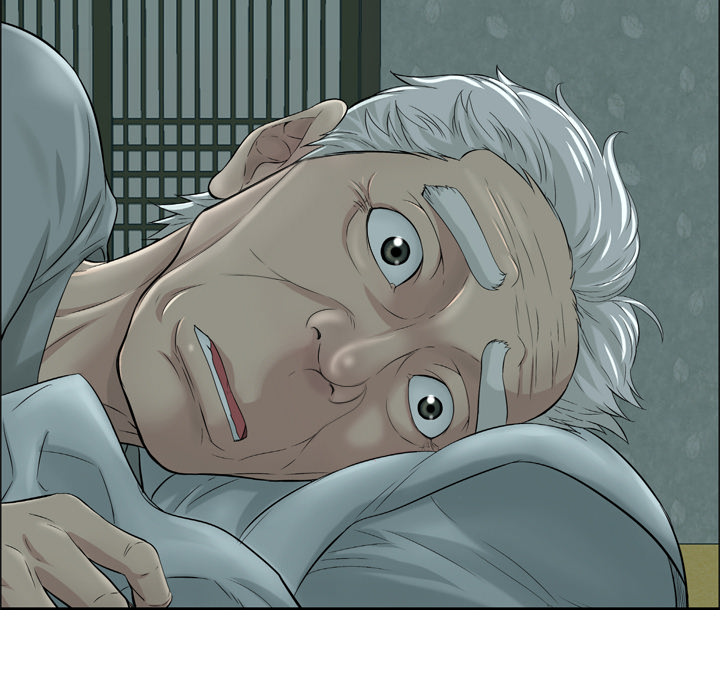 A Killer Woman - Chapter 0 21