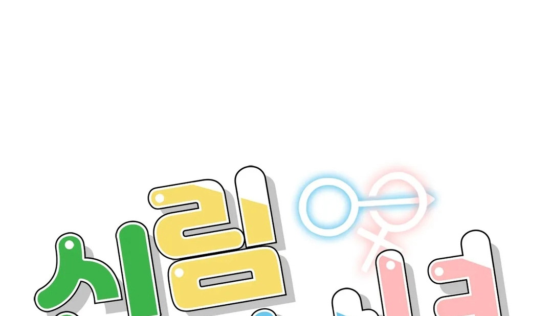 A New Beginning - Chapter 6 3 A New Beginning - Chapter 6 3