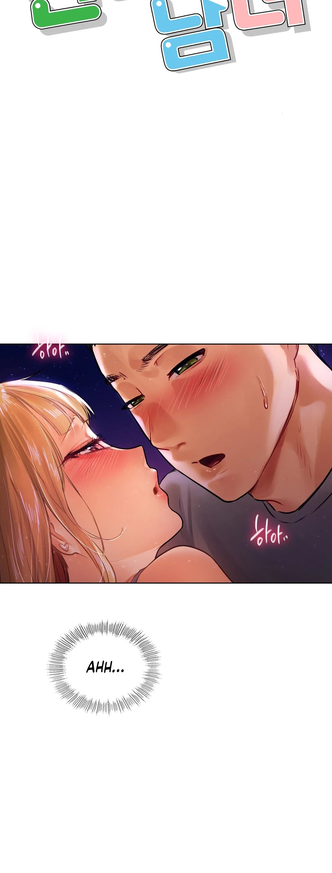 A New Beginning - Chapter 6 4 A New Beginning - Chapter 6 4