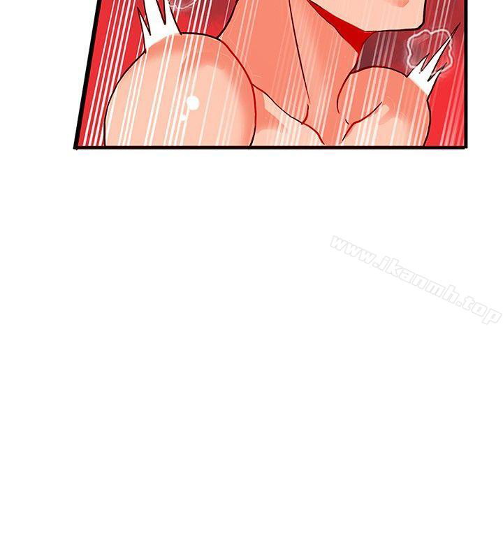 30cm Contractor S1 - Chapter 23 23