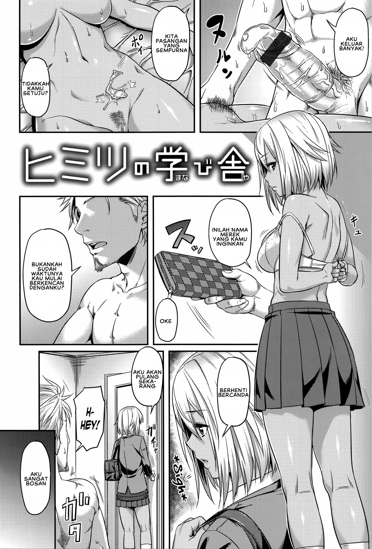 Aimitsu Carameliser - Chapter 7 4