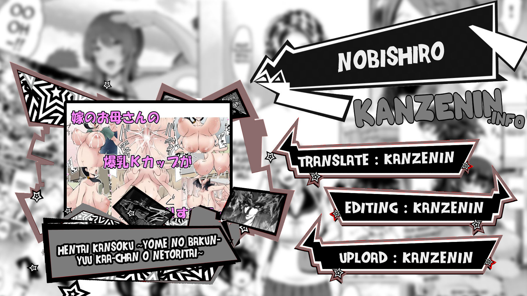 Hentai Kansoku ~Yome no Bakunyuu Kaa-chan o Netoritai - Chapter 1 1 Hentai Kansoku ~Yome no Bakunyuu Kaa-chan o Netoritai - Chapter 1 1