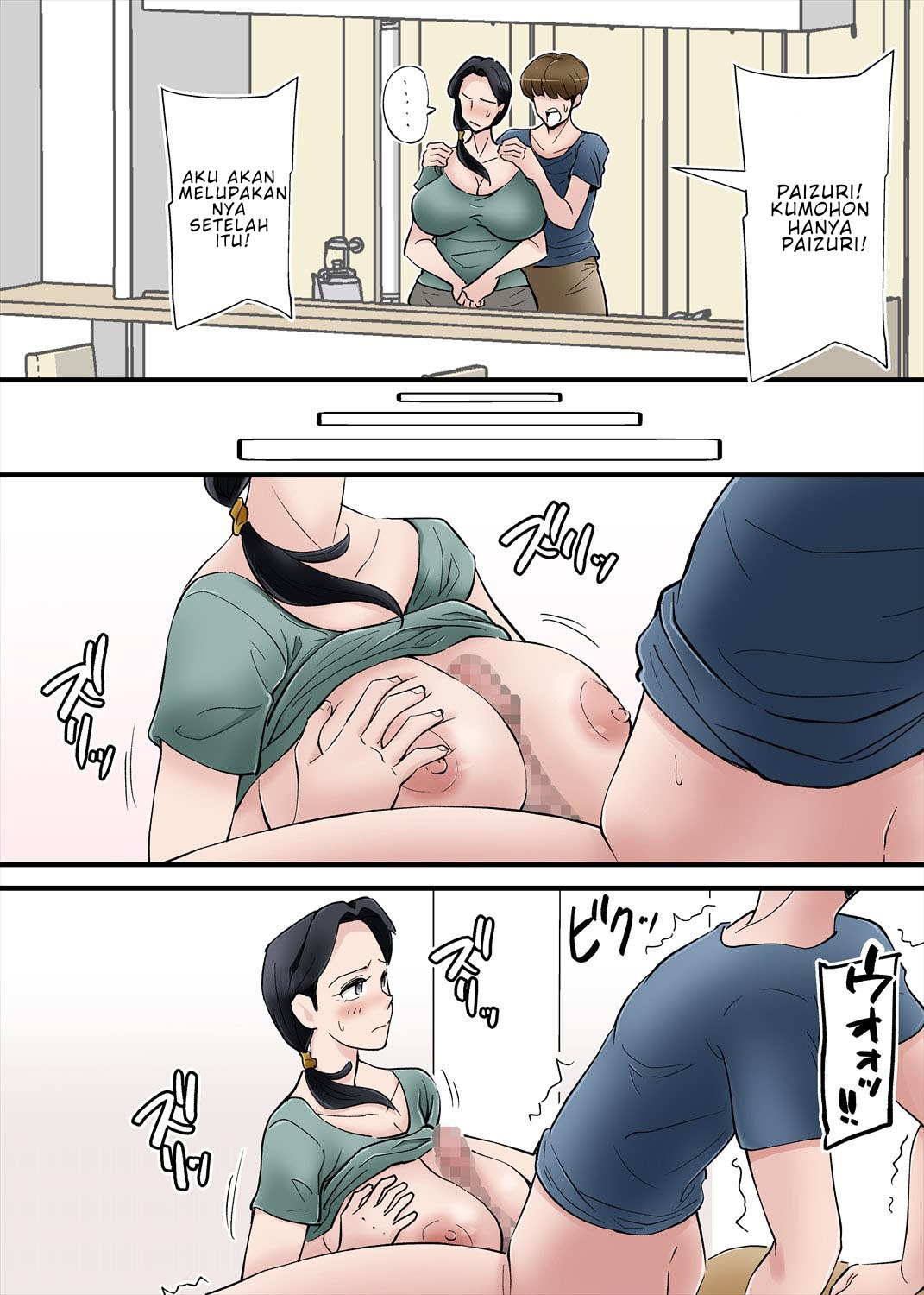 Hentai Kansoku ~Yome no Bakunyuu Kaa-chan o Netoritai - Chapter 1 18 Hentai Kansoku ~Yome no Bakunyuu Kaa-chan o Netoritai - Chapter 1 18