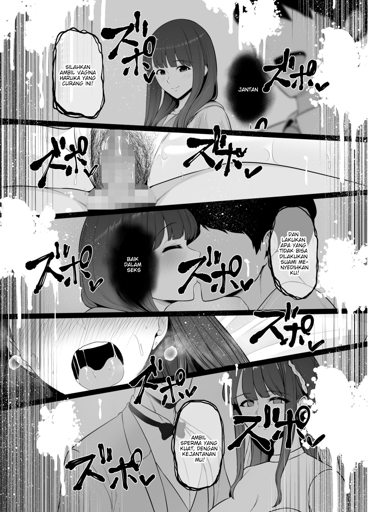 Akuheki -Yuuki Shunka Nakadashi Furin Ippaku Futsuka - Chapter 1 43