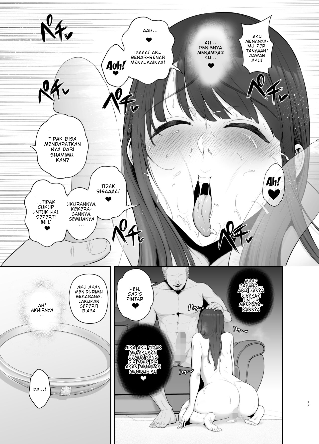 Akuheki -Yuuki Shunka Nakadashi Furin Ippaku Futsuka - Chapter 1 20