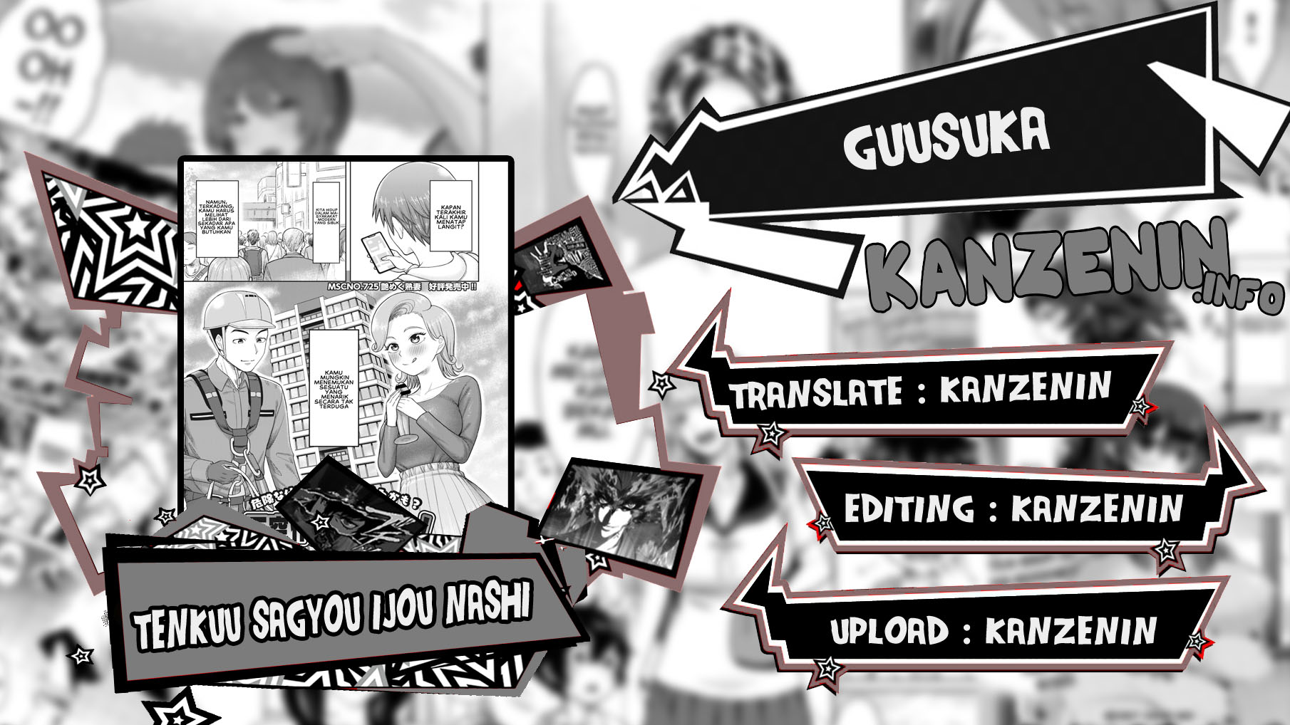 Tenkuu Sagyou Ijou nashi - Chapter 1 1