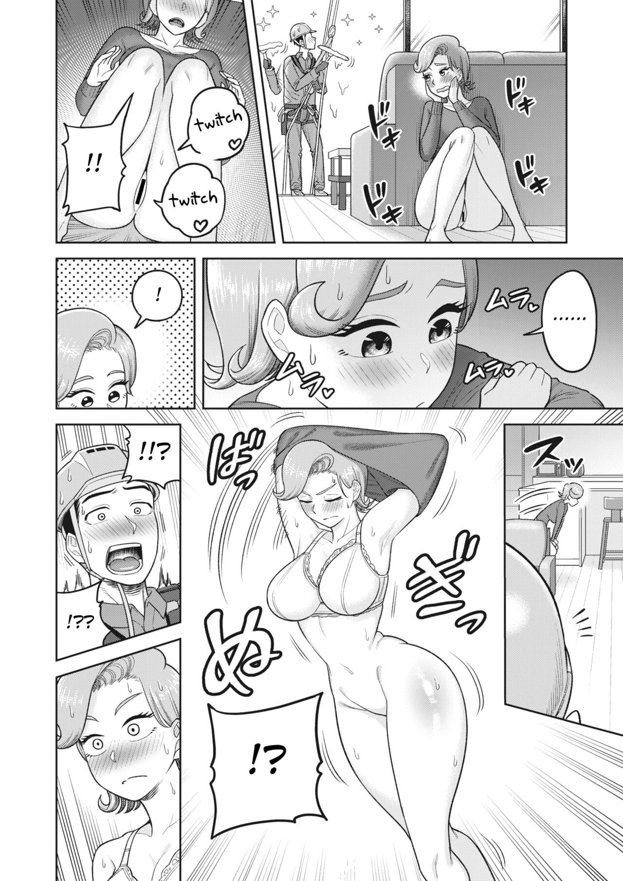 Tenkuu Sagyou Ijou nashi - Chapter 1 8