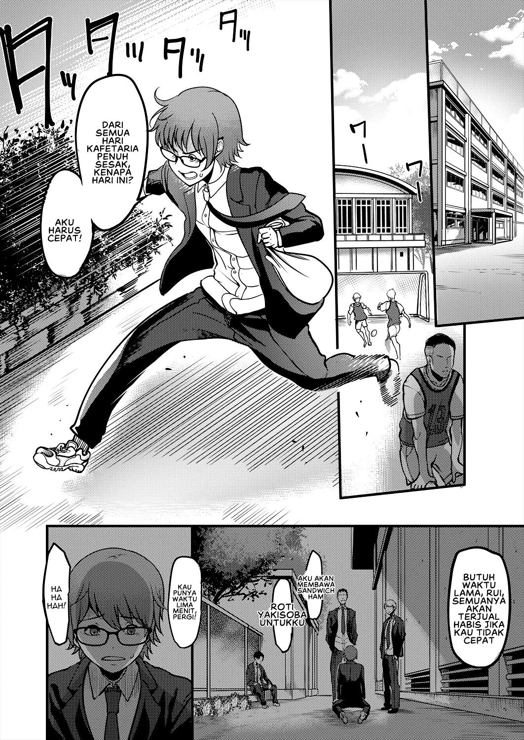 Pashirare Kendoubu ~Onee-san no Shigoki~ - Chapter 1 4