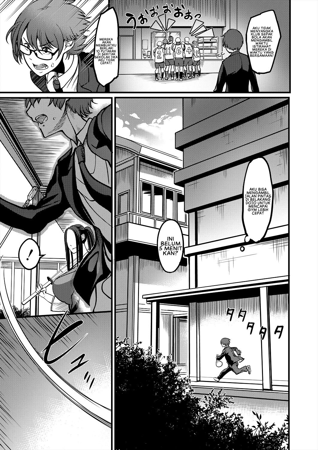 Pashirare Kendoubu ~Onee-san no Shigoki~ - Chapter 1 5