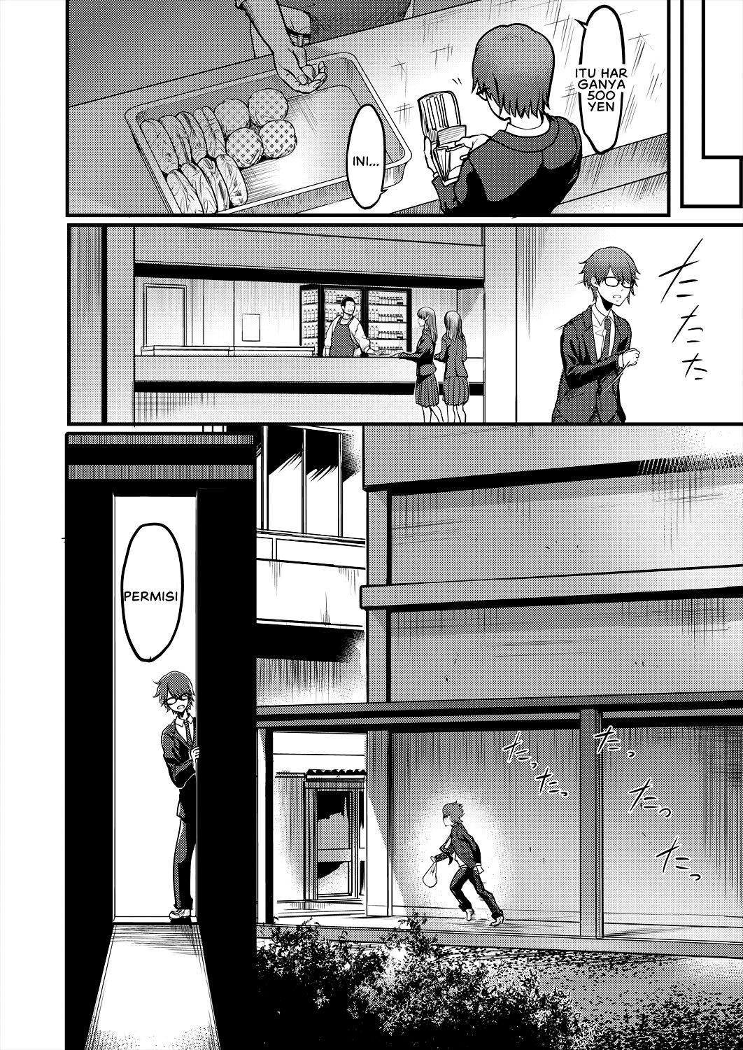 Pashirare Kendoubu ~Onee-san no Shigoki~ - Chapter 1 18