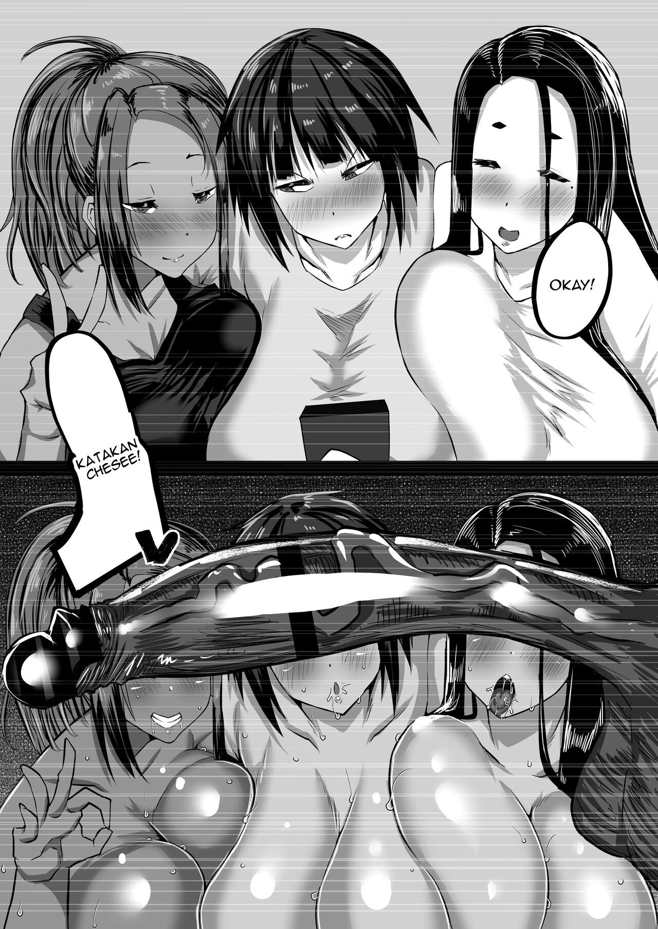 Jimoto no Oneesan-tachi ni, Dekachin Baka no Tomodachi ga Tanetsuke Koubi Shimakutteta - Chapter 1 177