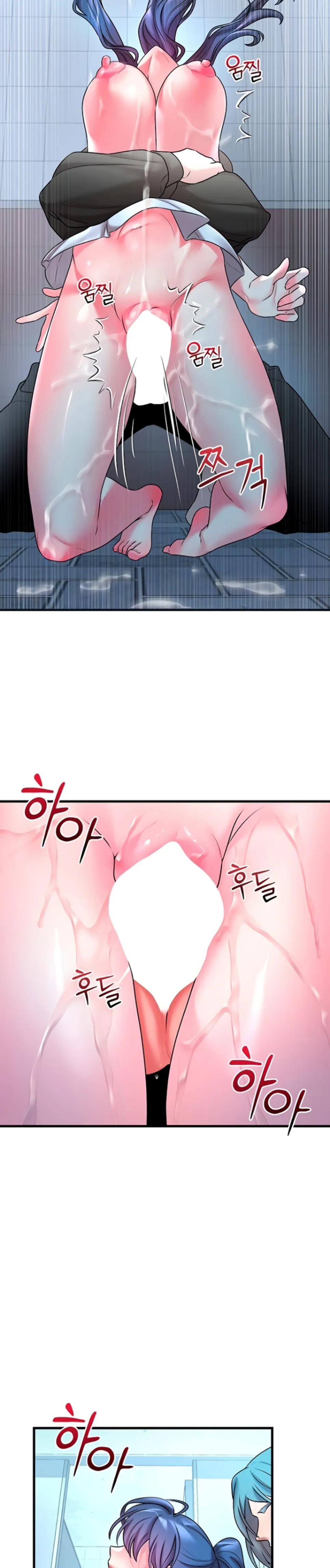 King of Delusions - Chapter 18 3 King of Delusions - Chapter 18 3