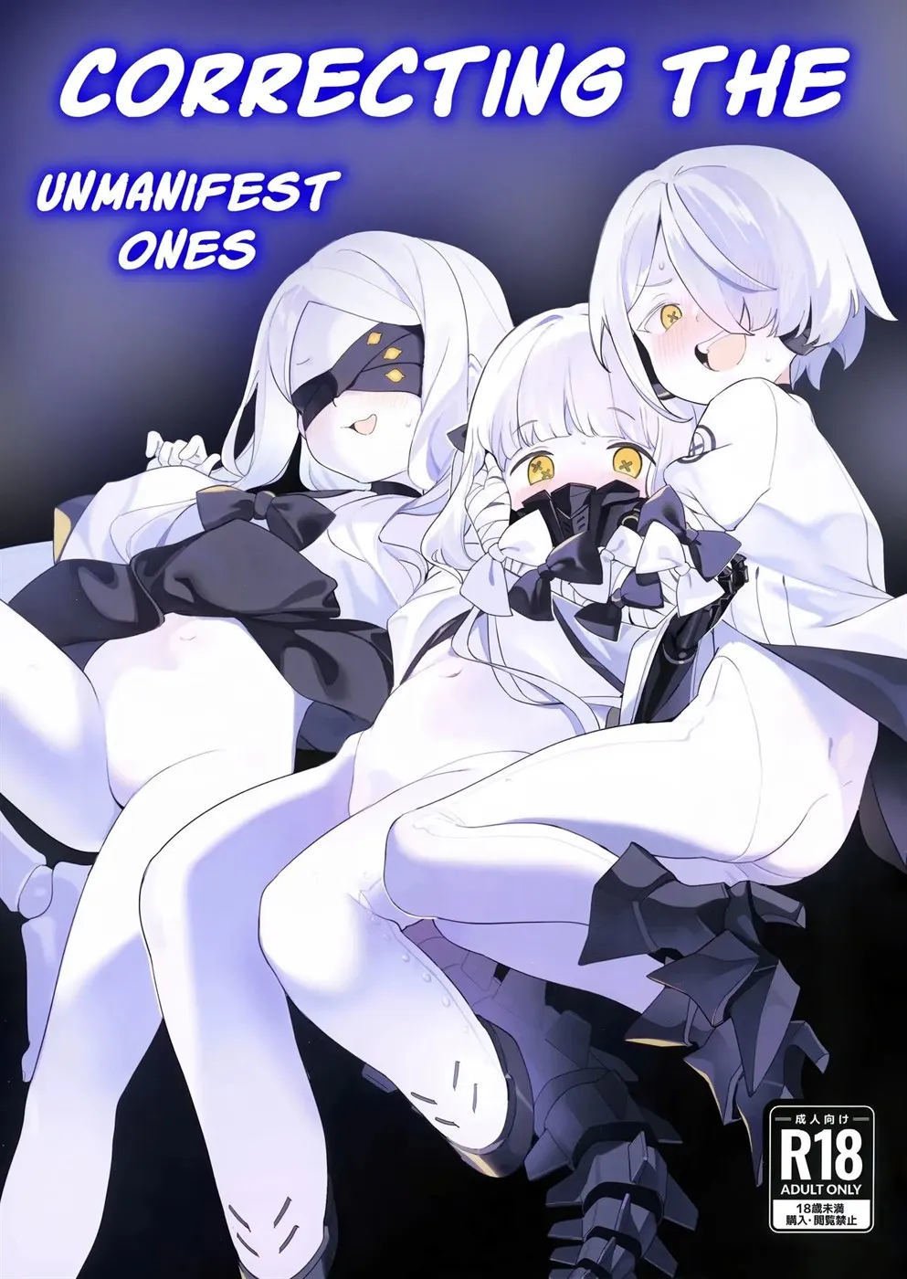 Kengensenu Mono o Wakarase - Chapter 1 20