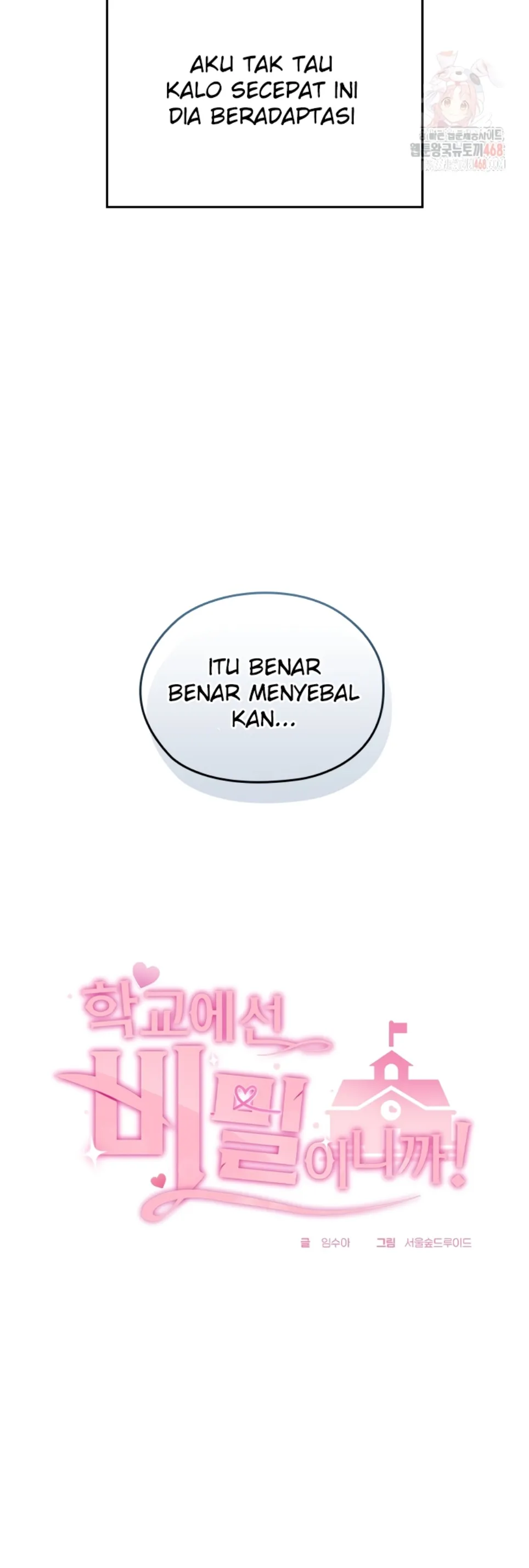 Keep It a Secret in School - Chapter 34 12 Keep It a Secret in School - Chapter 34 12