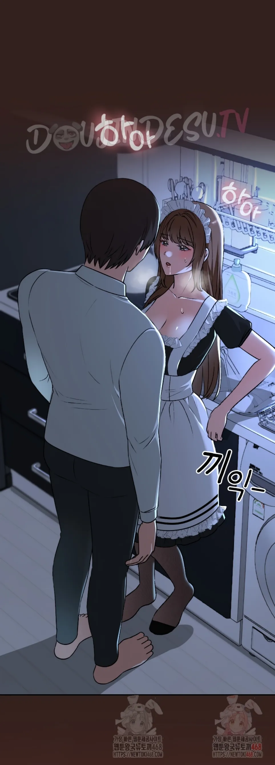 Keep It a Secret in School - Chapter 34 49 Keep It a Secret in School - Chapter 34 49