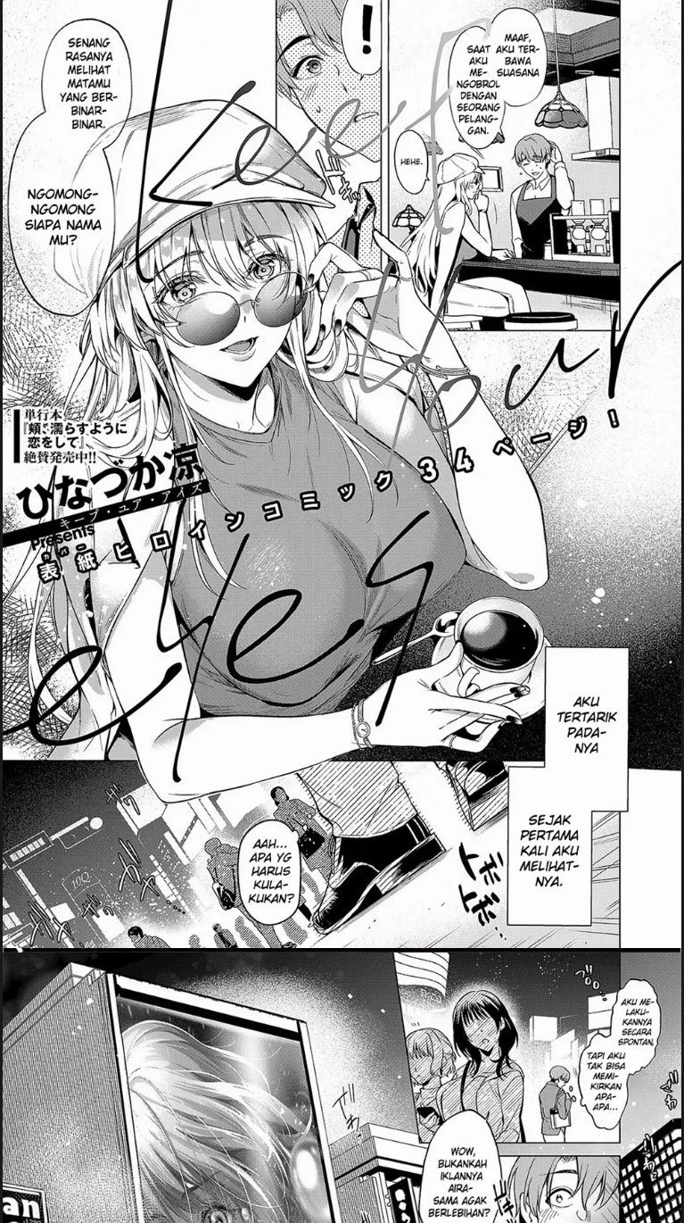 Keep Your Eyes - Chapter 01 1