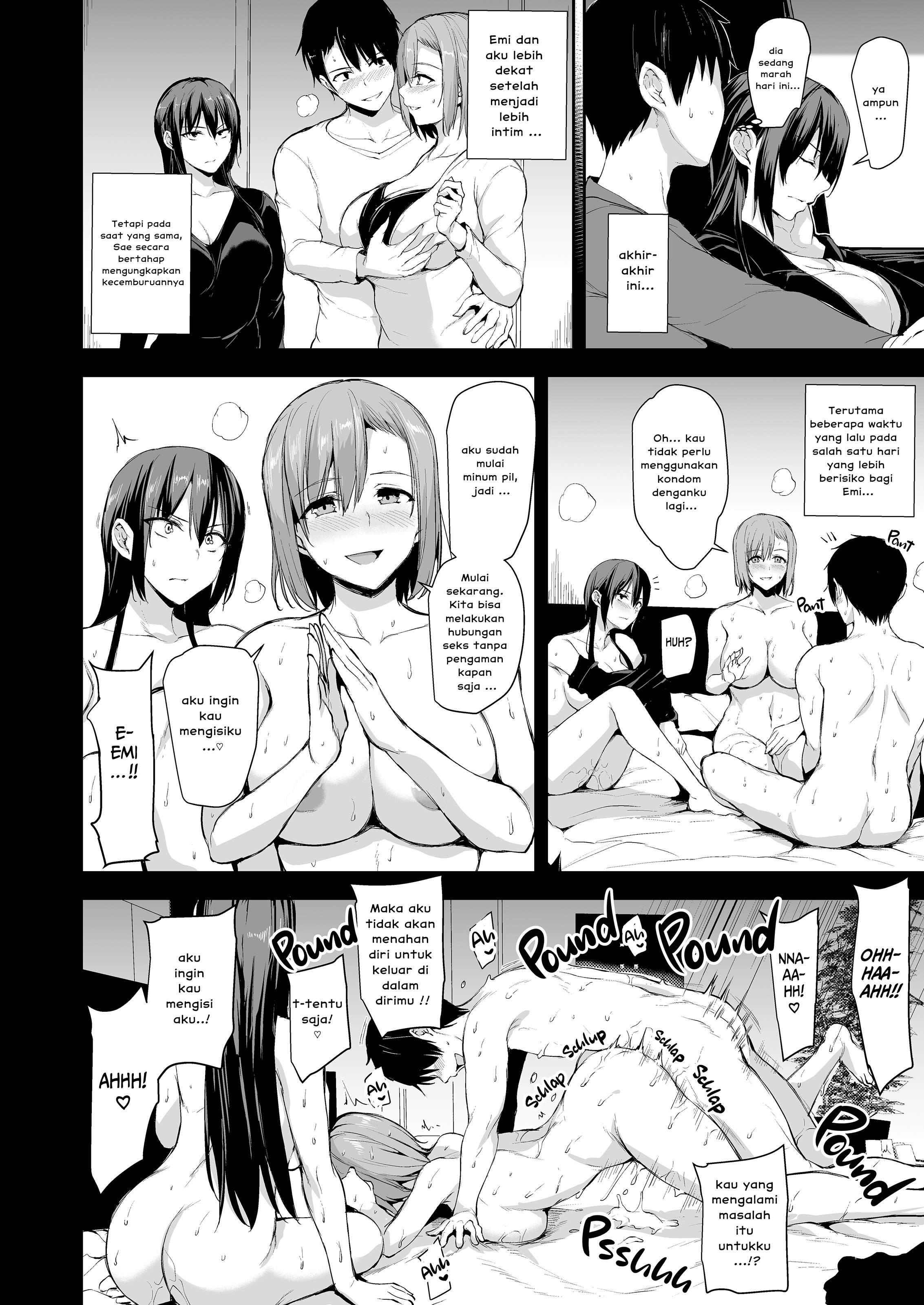 Kyonyuu Ga Futariinai To Bokkishinai Otto No Tame Ni Tomodachi O Tsuretekita Tsuma - Chapter 2 4 Kyonyuu Ga Futariinai To Bokkishinai Otto No Tame Ni Tomodachi O Tsuretekita Tsuma - Chapter 2 4