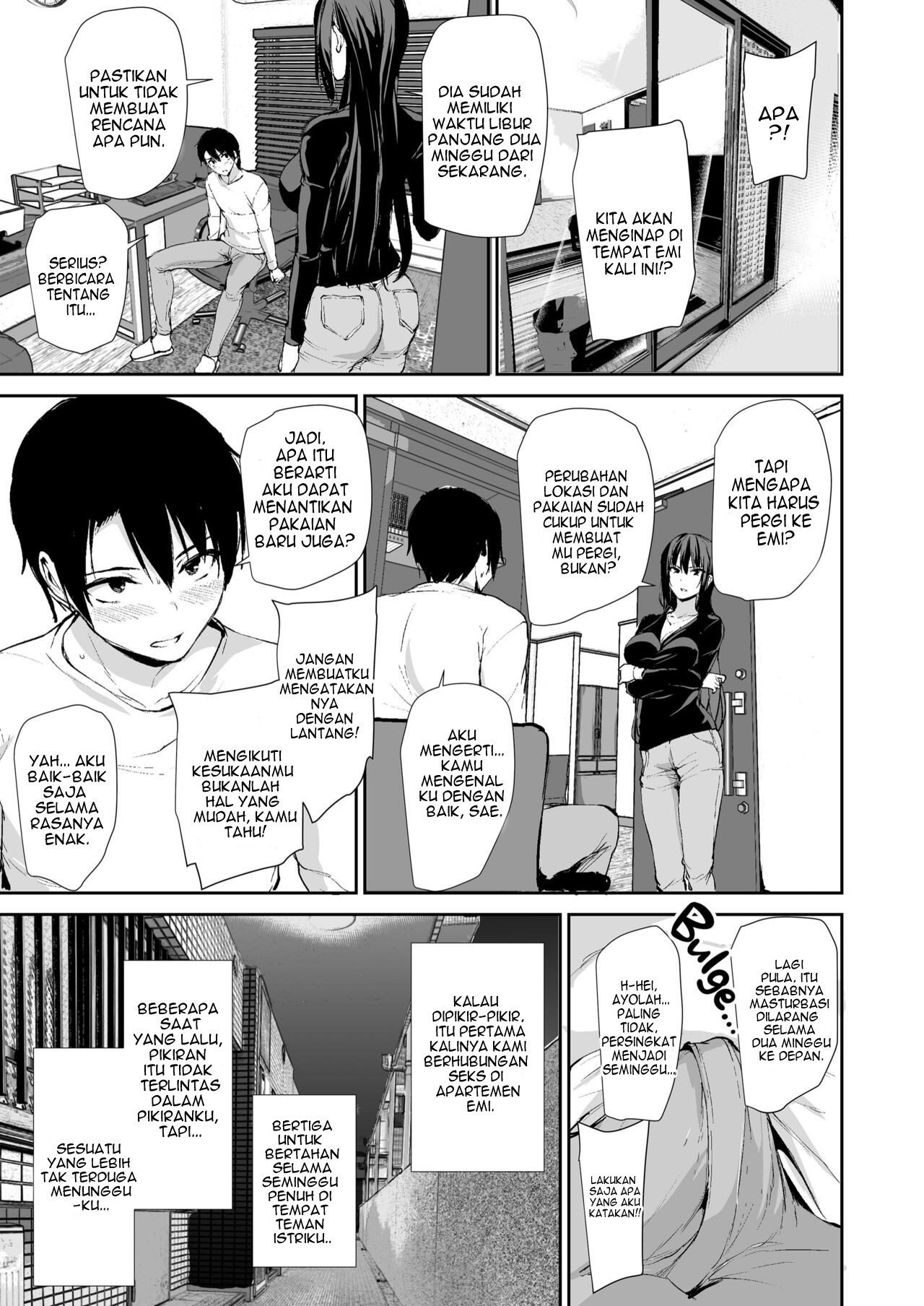 Kyonyuu ga Futari Inai to Bokki shinai Otto no Tame ni Tomodachi wo Tsurete kita Tsuma - Chapter 3 17