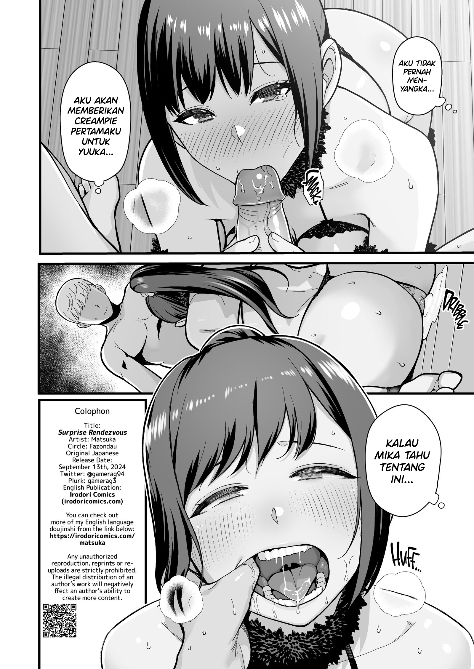 Hitozuma no Jitaku ni Hakuchuu Houmon Suru Hon - Chapter 3 46 Hitozuma no Jitaku ni Hakuchuu Houmon Suru Hon - Chapter 3 46