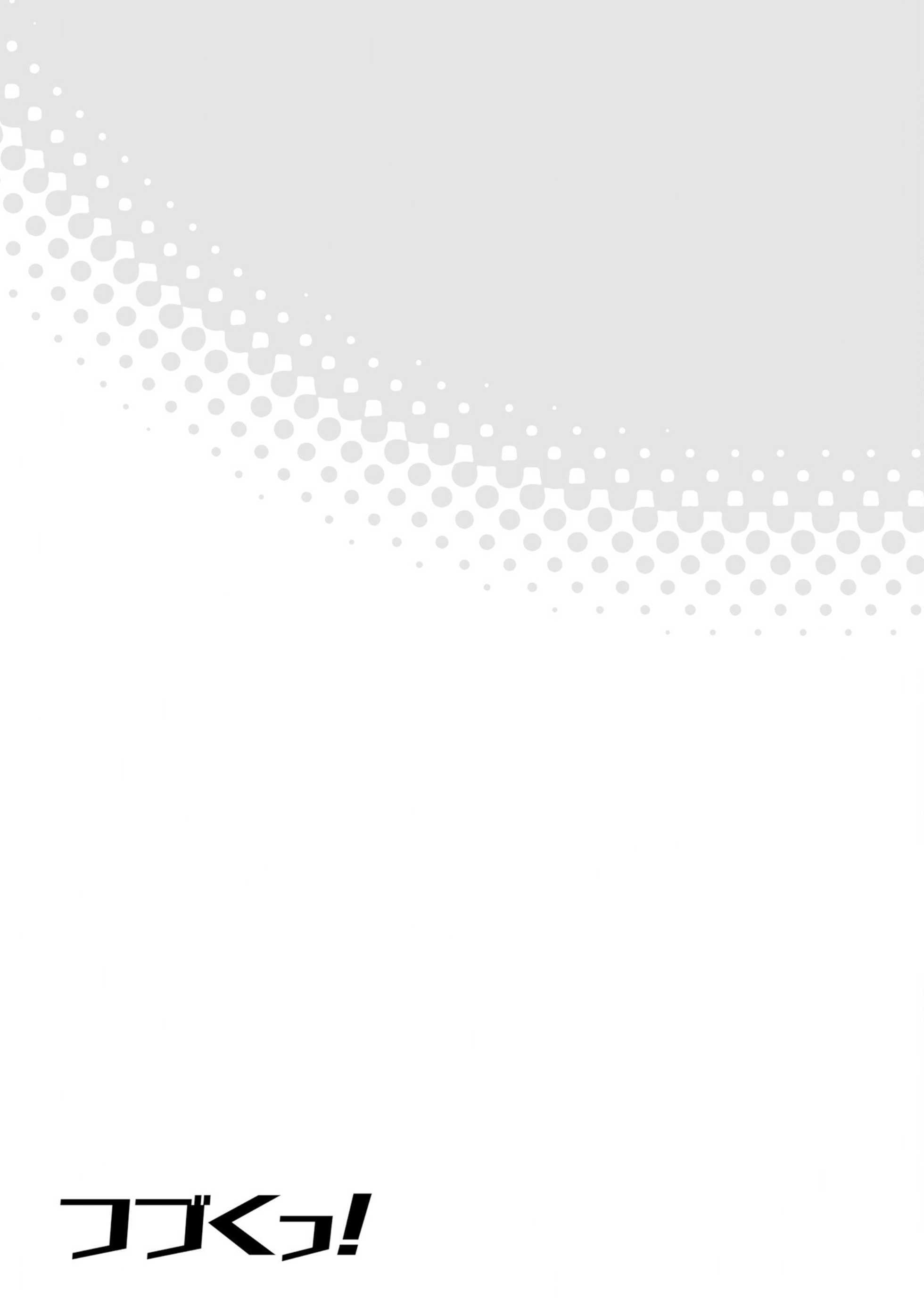 Hanitora! Shoukan Yuusha wo Hameru Honey Trap Hoi Mou - Chapter 13 74 Hanitora! Shoukan Yuusha wo Hameru Honey Trap Hoi Mou - Chapter 13 74